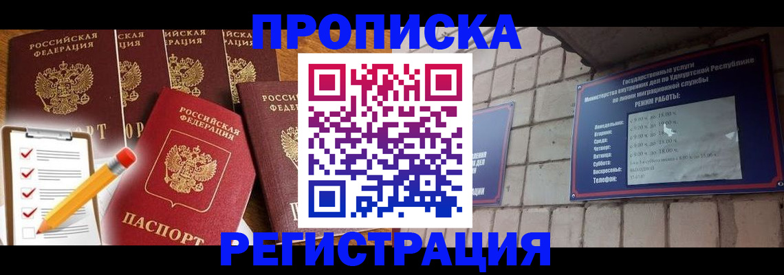 регистрация для дет. сада в Острове