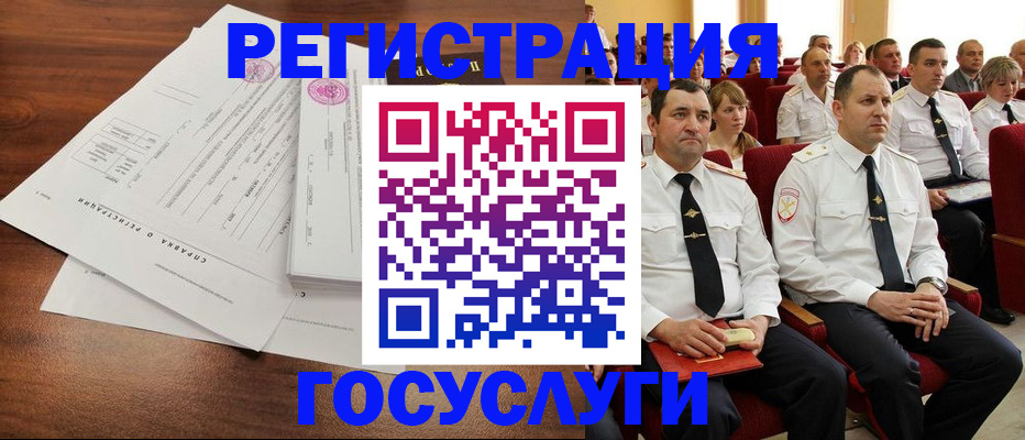 прописка законно в Острове